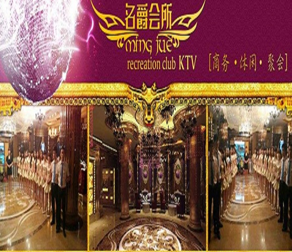 三亚比较好的ktv荤场有哪些,名爵会ktv消费价格明细